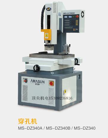 甘肅小孔機MS-DZ340B